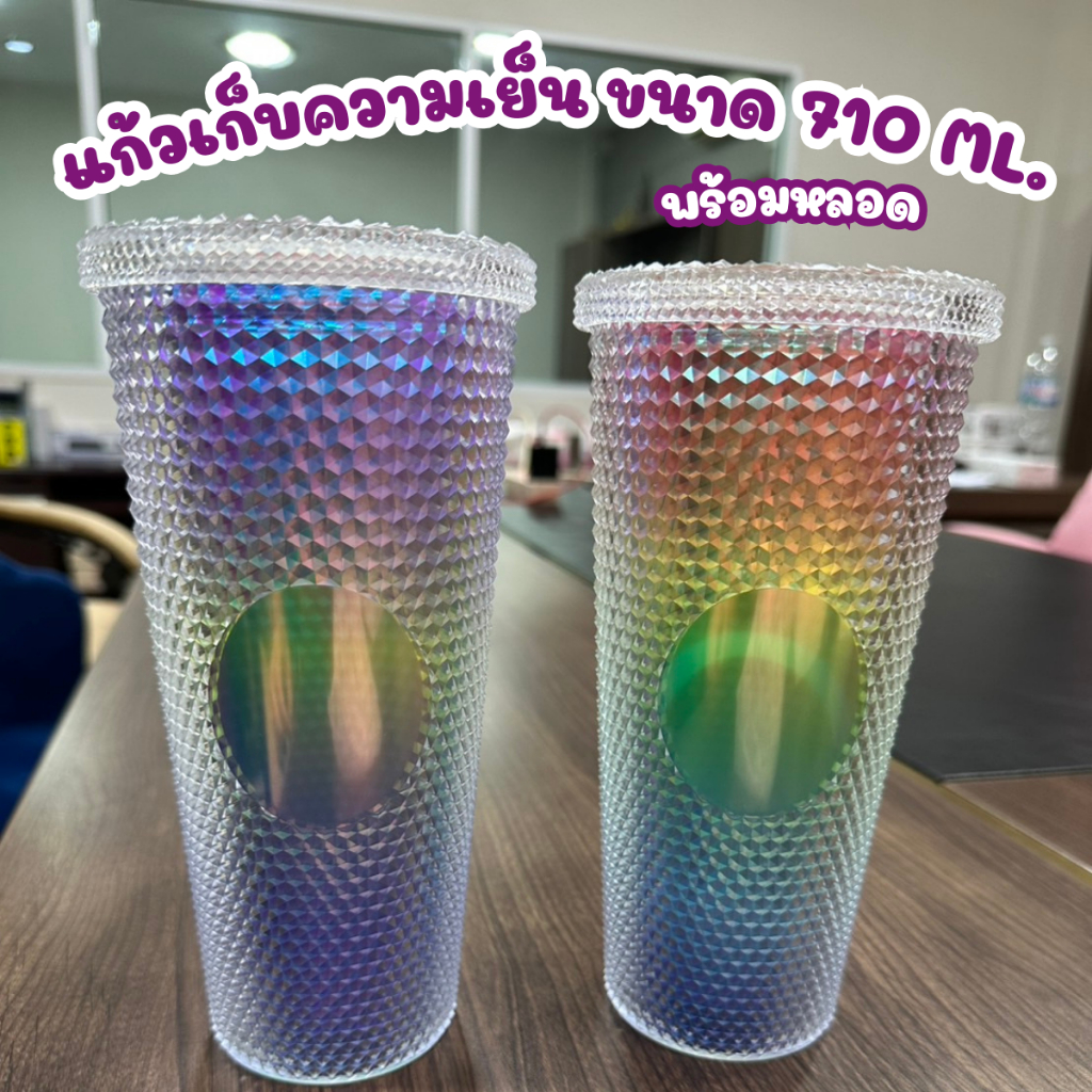 แก้วเพชรเก็บความเย็น แก้วคริสตัลทรงสูง 710 ml. พร้อมหลอดพลาสติก