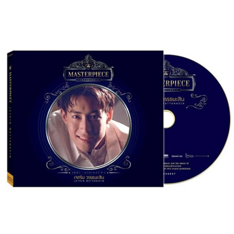 MQA-CD เจ เจตริน ชุด THE MASTERPIECE เจ เจตริน