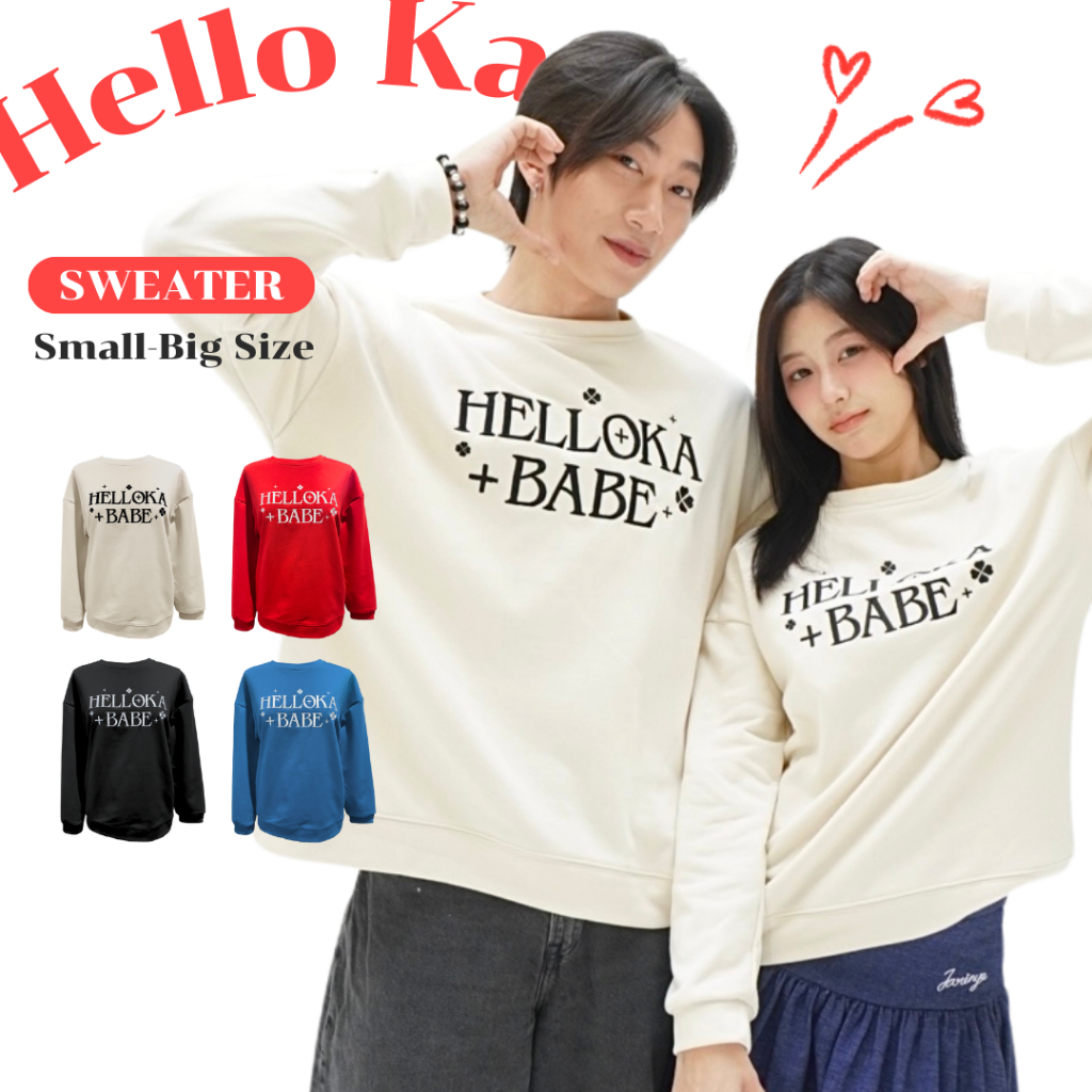 JARINYA เสื้อสเวตเตอร์ helloka ด้านหลังปัก jarinya ผ้าหนาอย่างดี (T814)