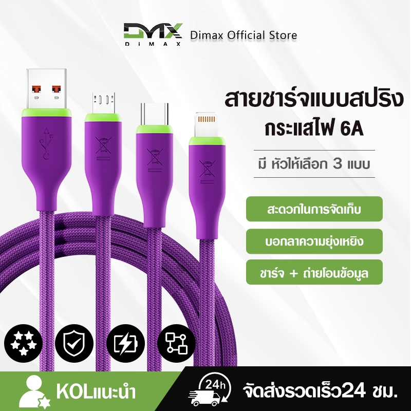 สายข้อมูล PD 20W Usb To Type C Cable ชาร์จเร็ว QC3.0 สายชาร์จสายหนาพิเศษ ชาร์จ 30 นาที สําหรับ Android i0s