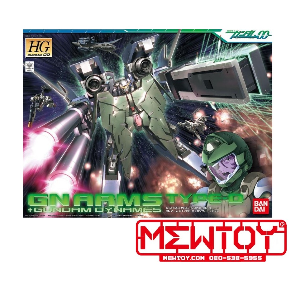 (Rare Items) HG OO21 1/144 GN Arms Type-D + Gundam Dynames กล่องไม่สวยนะ