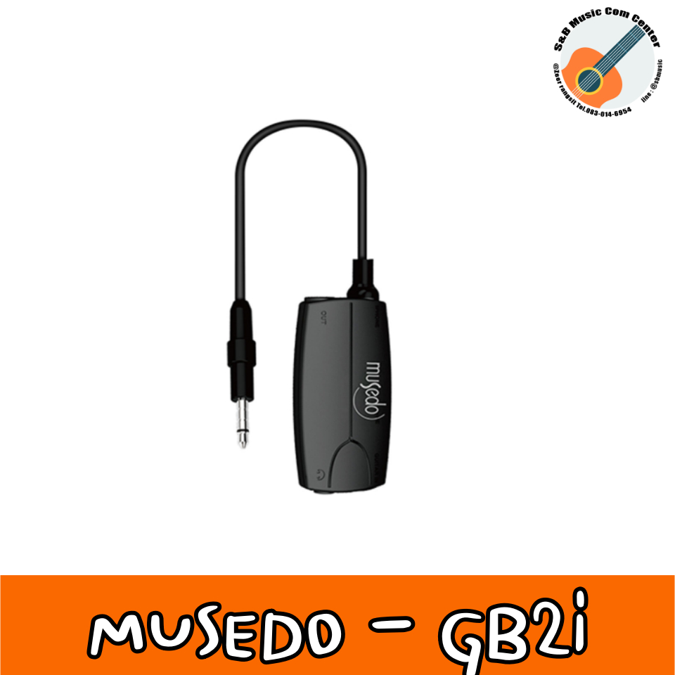 Musedo GB2I แอมป์ปลั๊ก Audio interface สำหรับ iPhone , ipod , iPad ที่เข้ากันได้กับอุปกรณ์ IOS