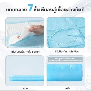 [แบ่งขาย] แผ่นซับฉี่ แผ่นรองถาด แผ่นรองสัตว์เลี้ยง แผ่นรองฉี่ แผ่นรองกรง สุนัข แมว กระต่าย ชูการ์ไกรเดอร์