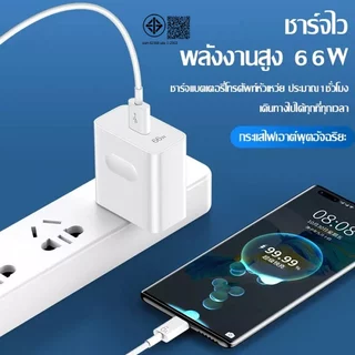 MGBB รวดเร็ว USB สายชาร์จ 5A สายชาร์จมือถือ Type-C ความยาวสายเคเบิล 1M / 2M huawei / Samsung / OPPO รับประกันสามเดือน