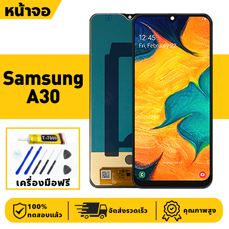 หน้าจอ LCD จอ+ทัช Samsung A30 Lcd Display ผ่านการทดสอบ 100% จอ ซัมซุง a30,A305F เครื่องมือฟรี