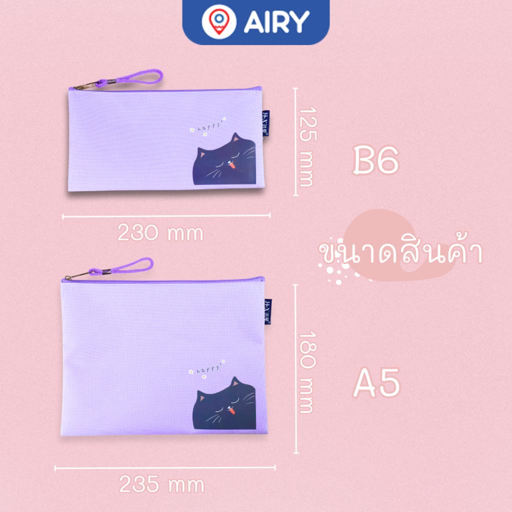 (K)กระเป๋าดินสอซองซิป B6 และ A5 รุ่น HX-3701 / HX-0065 ใส่ดินสอ สมุดหรือเครื่องสำอาง(แพ็ค 1 ชิ้น) - รูปที่ 6