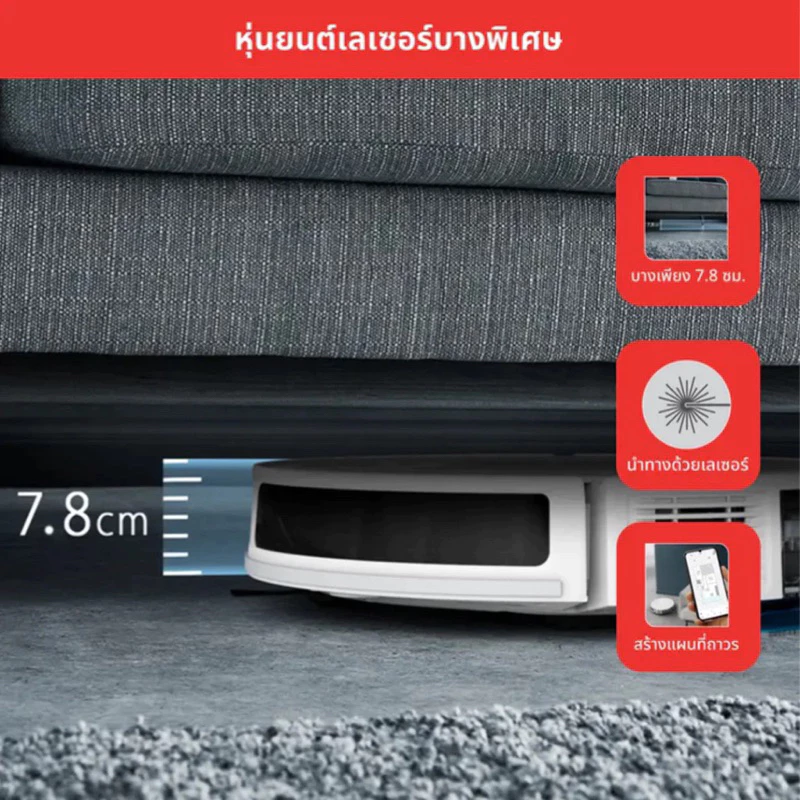 TEFAL หุ่นยนต์ดูดฝุ่น โรบอท X-PLORER SERIE 70 รุ่น RG8477WH RG8477 thumbnail 5