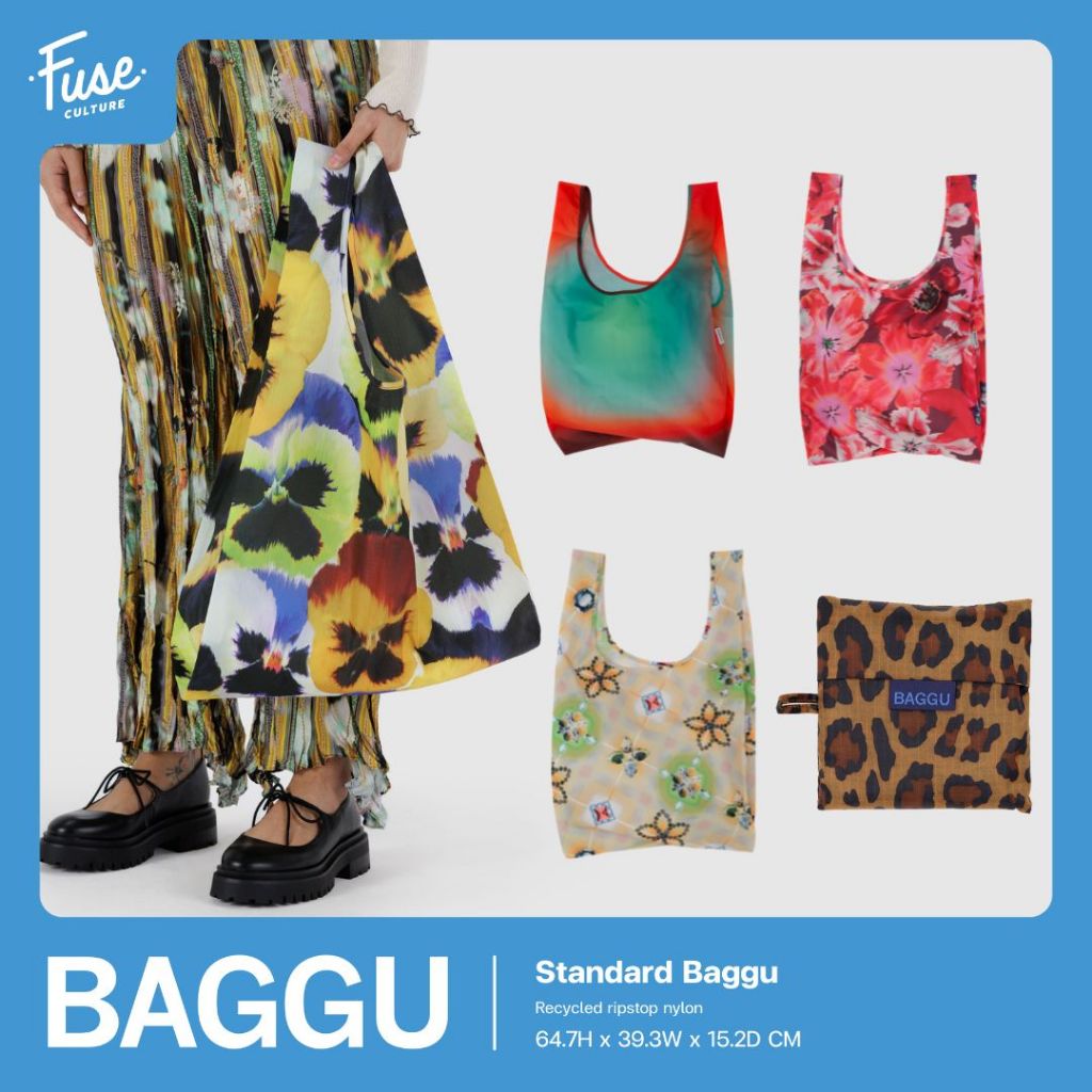 (พร้อมส่ง) BAGGU พร้อมส่ง กระเป๋าผ้าพับได้จากอเมริกา ขนาด Standard แบบไม่มีลวดลาย