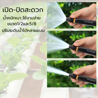 หัวฉีดน้ำแรงดันสูง ปืนสเปรย์ฉีดน้ํา อลูมิเนียมอัลลอย + พลาสติก ชุบทองแดง สําหรับล้างรถยนต์