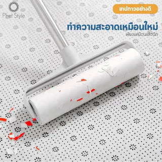 ไม้ม็อบ ลูกกลิ้งทำความสะอาด ขนสัตว์เลี้ยง ฝุ่น ด้ามจับปรับความยาวได้ 24-124cm ลูกกลิ้งขจัดฝุ่น กระดาษกาว