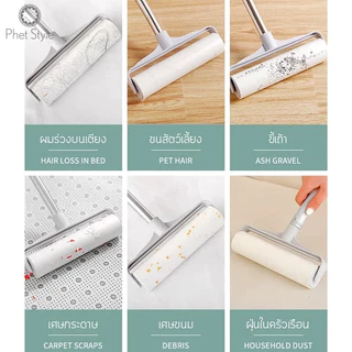 ไม้ม็อบ ลูกกลิ้งทำความสะอาด ขนสัตว์เลี้ยง ฝุ่น ด้ามจับปรับความยาวได้ 24-124cm ลูกกลิ้งขจัดฝุ่น กระดาษกาว