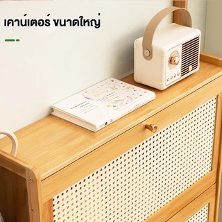 🐼 ตู้รองเท้า ตู้รองเท้าไม้ไผ่ สไตล์หวายกันฝุ่น ประหยัดพื้นที่ พร้อมตะขอแขวนเสื้อ+หมวก รับน้ำหนักได้เยอะ
