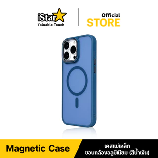 iStar เคสแม่เหล็ก ซิลิโคน ขอบกล้องอลูมิเนียม สำหรับไอโฟน 17ProMax 17 16 Pro Max 16 15promax 14 13 11