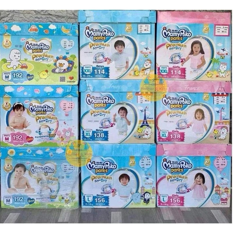 ลดจัดหนัก กล่องรุ่นใหม่ Mamypoko Toy Box  กล่องอเนกประสงค์เก็บของได้