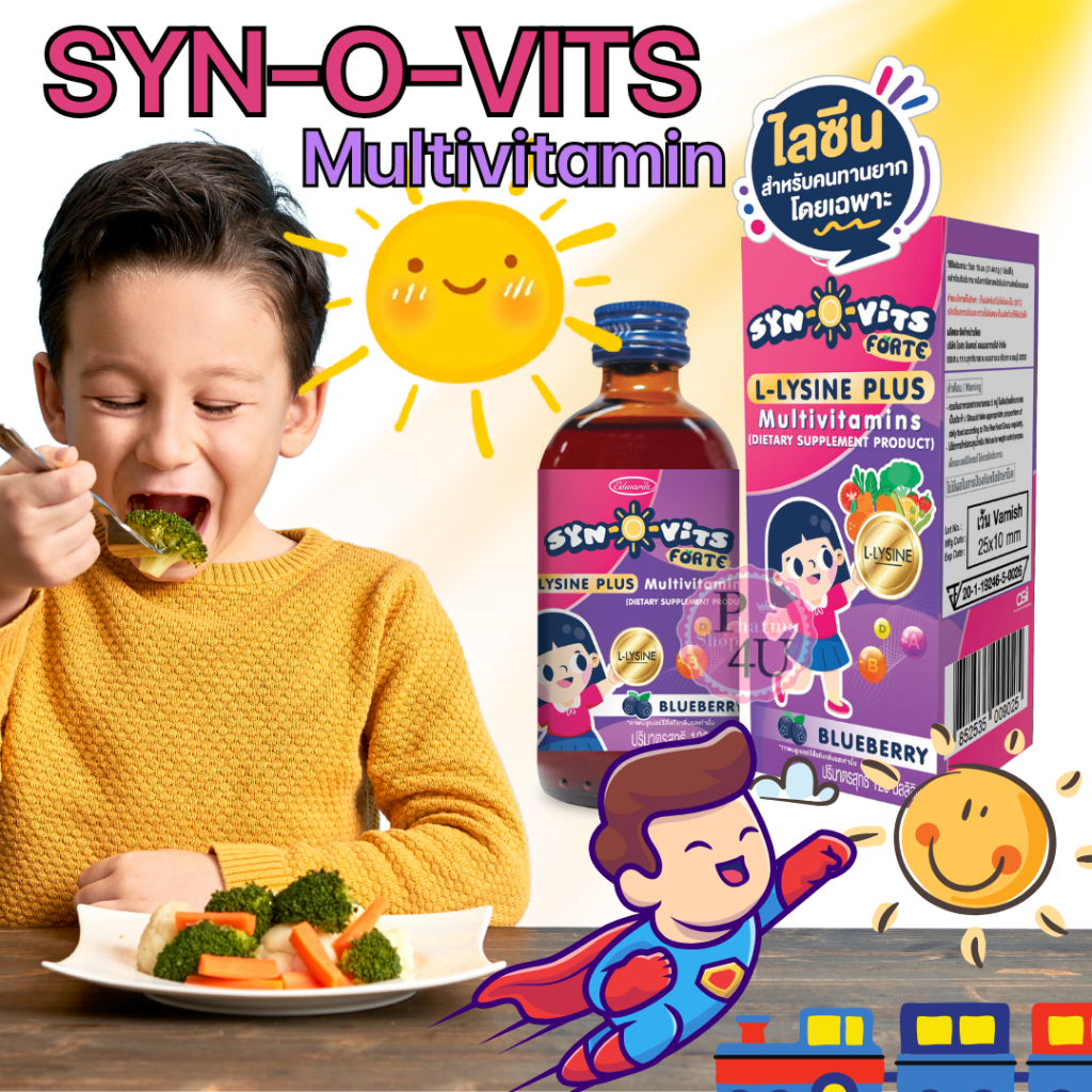 Syn–O–Vits Forte L-Lysine plus Multivitamin 120ML วิตามินเด็ก สำหรับเด็กทานยาก #12308