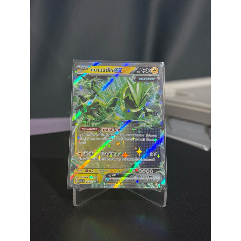 หนามเหล็กex การ์ด Pokémon