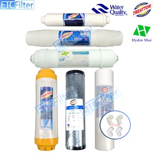 TREATTON ชุดไส้กรอง  5-6 ขั้นตอน มีแบบ UF ให้เลือก