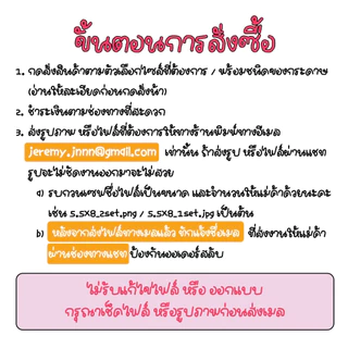 รับพิมพ์การ์ด การ์ดตัดเป็นแผ่น การ์ดตามสั่ง