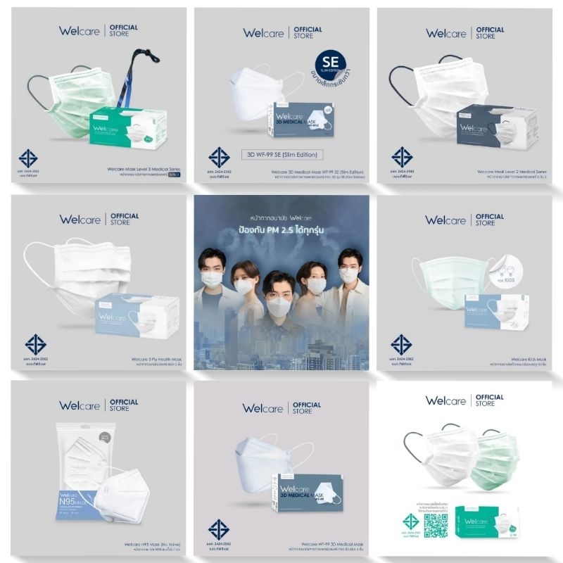Welcare 3D WF-99 Welcare Mask Level 2 Level 3 N95 3D SE Kids Medimask