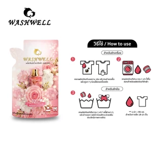 Washwell น้ำยาซักผ้าชนิดน้ำ สูตรเข้มข้น น้ำยาปรับผ้านุ่ม ผลิตภัณฑ์ซักผ้า 200 มล น้ำยาซักผ้า ชนิดน้ำ