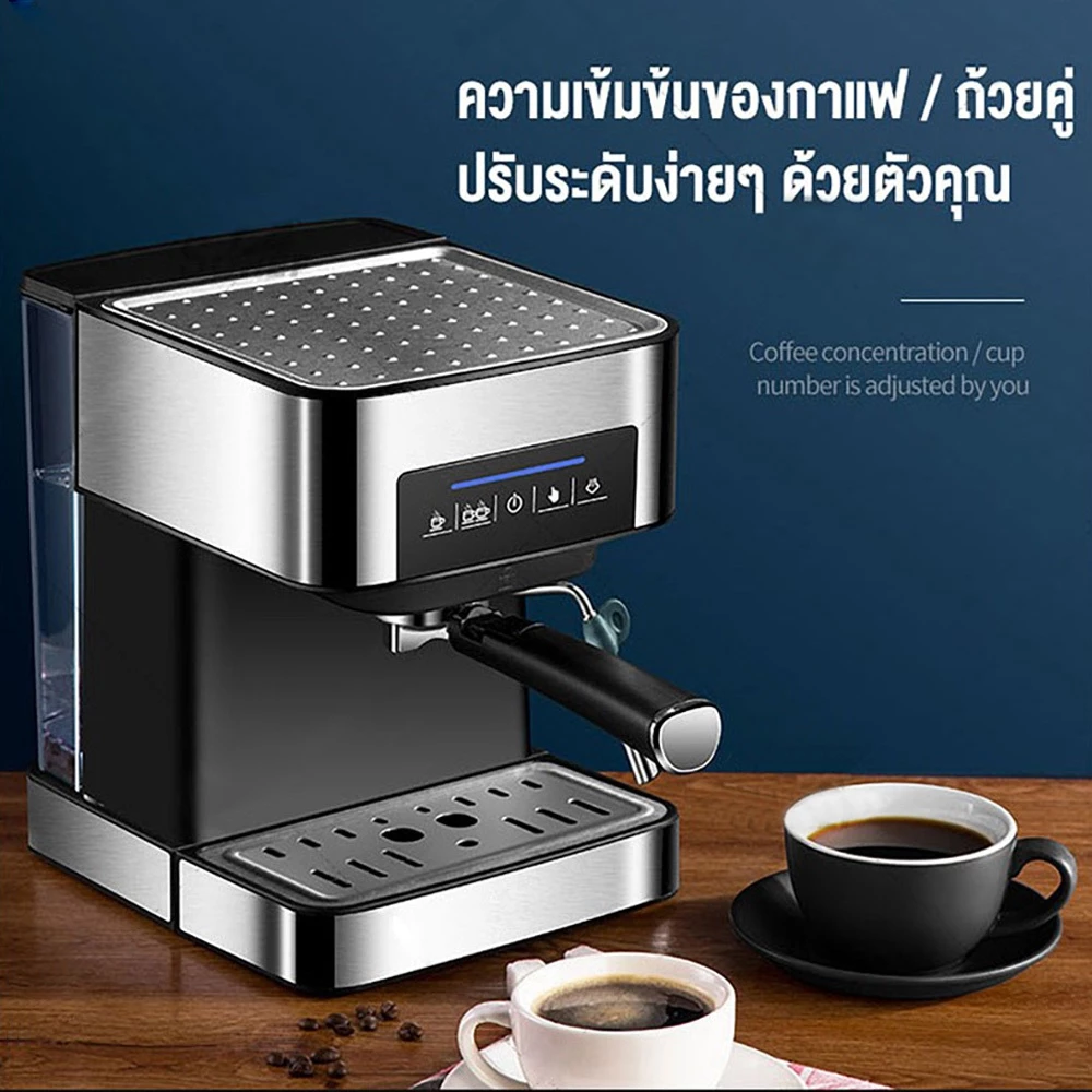 รับประกัน 3 ปี เครื่องชงกาแฟ 1.6L 20Bar เครื่องชงกาแฟสด เครื่องชงกาแฟอัตโนมัติ เครื่องกาแฟ ปรับความเข้มข้นของกาแฟได้ thumbnail 5