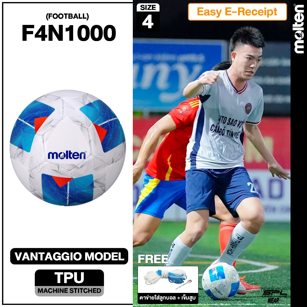 MOLTEN ลูกฟุตบอลเย็บ หนังทีพียู Football MST TPU เบอร์ 4 Pk F4N1000 BL (490) แถมฟรี ตาข่ายใส่ลูกบอล+