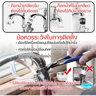 อุปกรณ์เครื่องน้ำอิสปริง สามารถดัดแปลงตามที่ต้องการได้ ท่อน้ำความพิเศษ หัวต่อก๊อกนํ้า วาล์ว ก็อกนํ้าสแตนเลส สอบถามได้