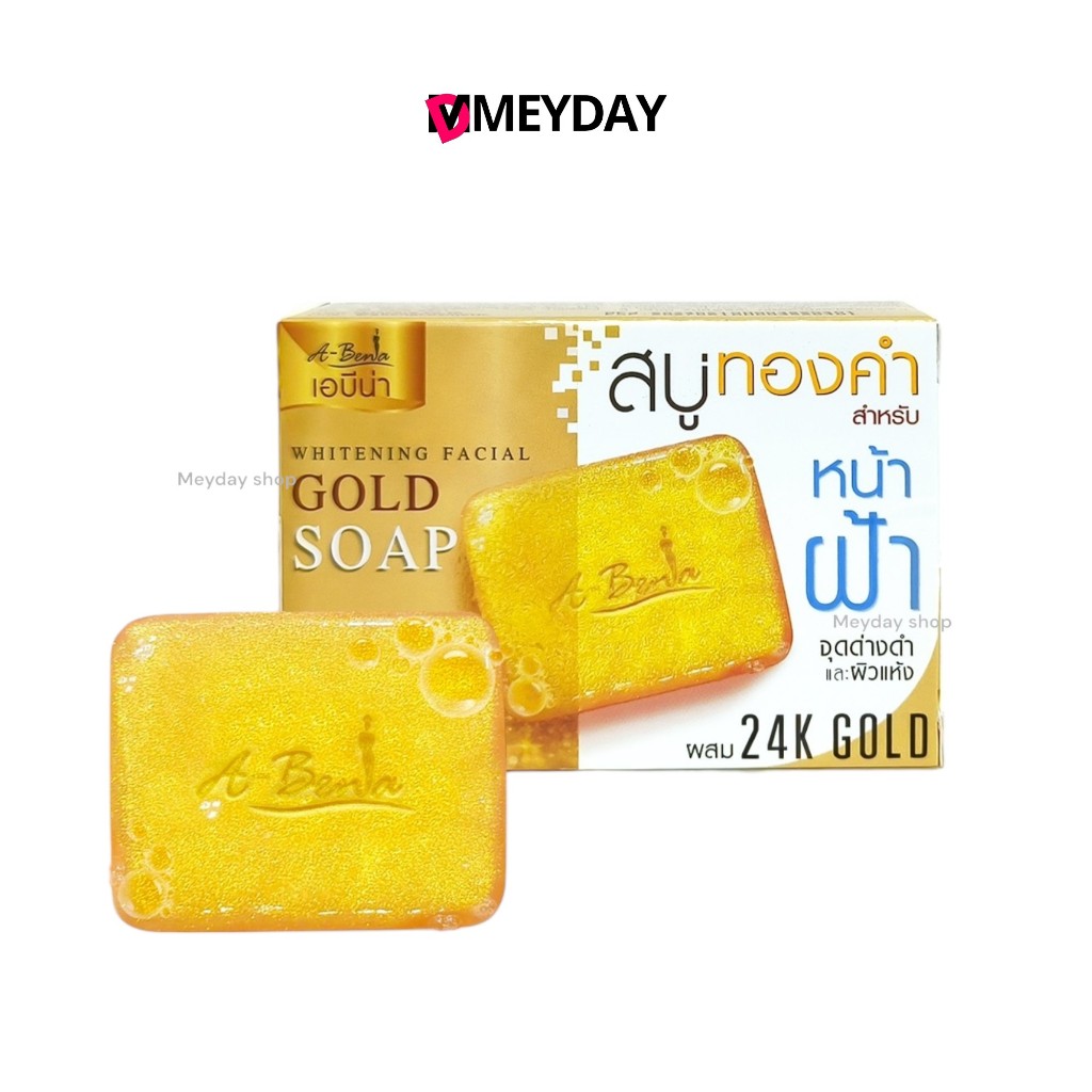 สบู่ทองคำ ABENA WHITENING FACIAL GOLD SOAP เอบีน่า ไวท์เทนนิ่ง เฟเชียล โกลด์ โซป30g