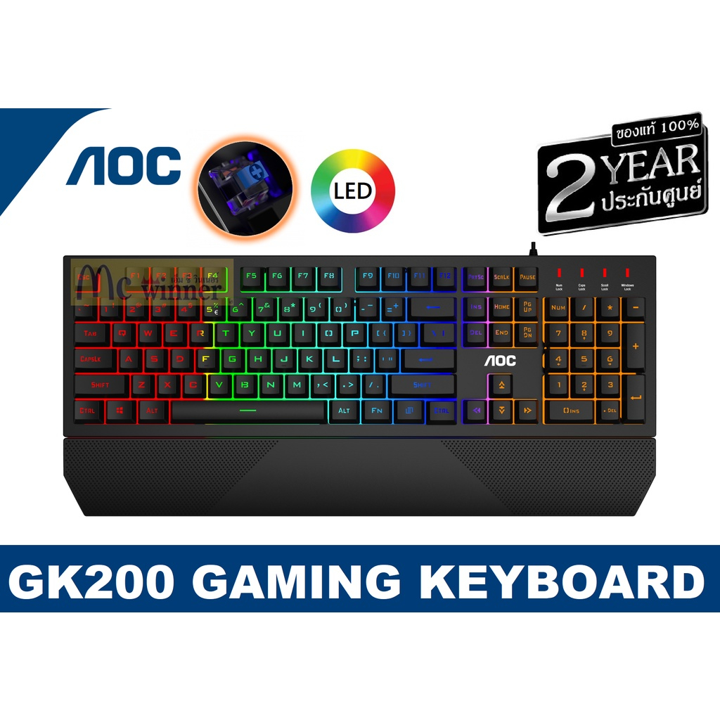 ซื้อคู่ถูกกว่า!!! ...KEYBOARD (คีบอร์ด) AOC GK200 GAMING KEYBOARD (LED สีรุ้ง) ประกัน 2 ปี ของแท้ ประกันศูนย์