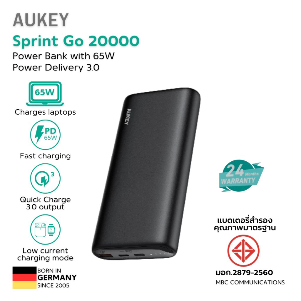 พาวเวอร์เเบงค์ Aukey รุ่น PB-Y37 Sprint Go 65W 20000mAh