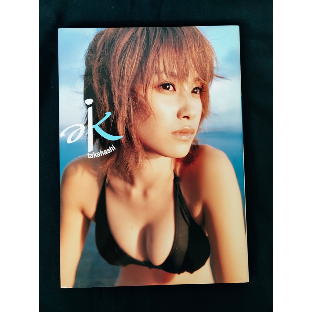 Ai Takahashi Morning Musume Photobook Mizu