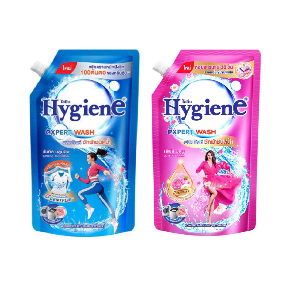ไฮยีน เอ็กซ์เพิร์ท วอช ผลิตภัณฑ์ซักผ้าชนิดน้ำ Hygiene Expert Wash  (600ml.)