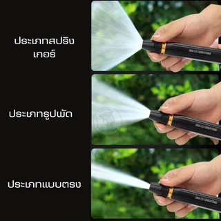 หัวฉีดน้ำแรงดันสูง วัสดุอลูมิเนียมอัลลอย + พลาสติกม หัวฉีดน้ำแรงดัน ปรับน้ำได้ สำหรับรดน้ำต้นไม้ ล้างรถ ใช้งานง่าย