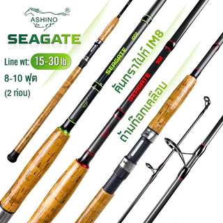 คันตกหน้าดิน ASHINO SEAGATE อาชิโน่ซีเกท คันกราไฟต์ เหมากับงานหน้าดิน/บ่อ/เขื่อน