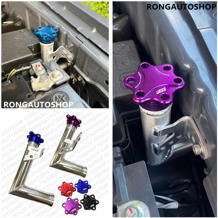 คอเติมปัดน้ำฝน หลอดเติมน้ำกระจก คอเติมน้ำฝน สำหรับต่อถังน้ำฉีดกระจก Dmax 2013-2023 อลูมิเนียม คอต่อถังน้ำฉีดกระจก Water