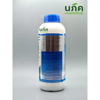 โบลเวอร์ ขนาด 1 ลิตร นูตร้าแพลนท์ อะมิโนจากปลาทะเล ที่จำเป็นต่อพืช ช่วยเรื่องการเจริญเติบโต ฟื้นฟูต้นหลังเก็บเกี่ยว
