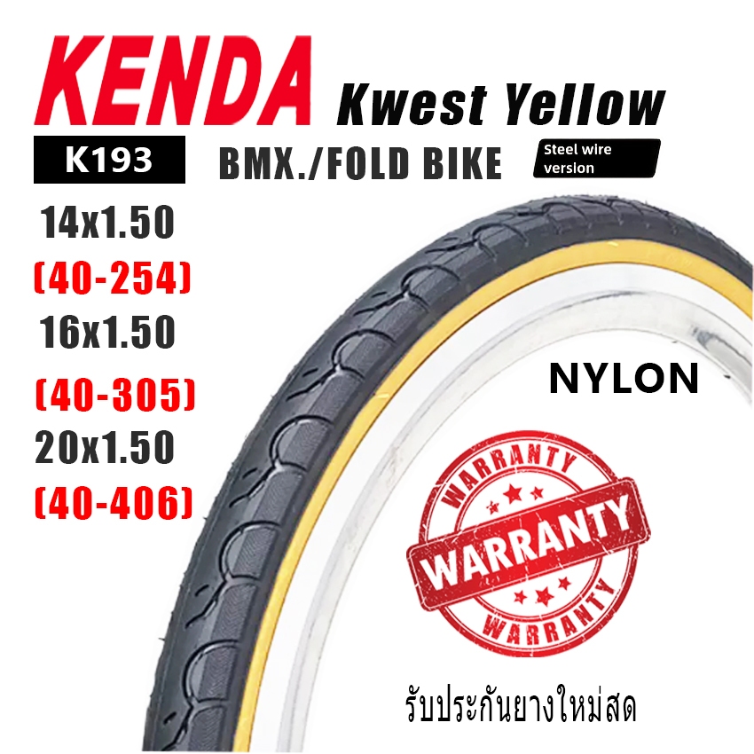 ยางนอกจักรยาน แก้มแก้วจักรยานเด็กและBMX,จักรยานพับ Kenda (K193) 14"/16"/20" For BMX FoldBike Black/yellow Color01
