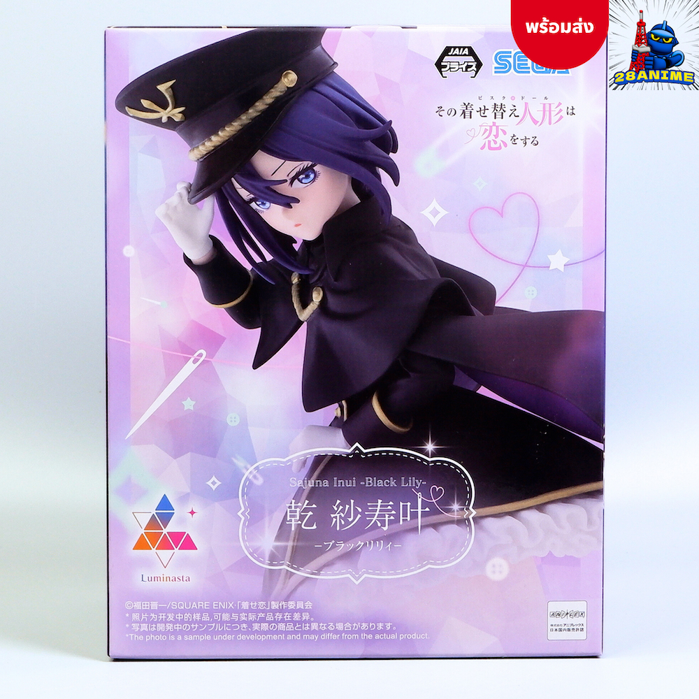 (พร้อมส่ง) My Dress-Up Darling - Sajuna Inui - Luminasta - Black Lily Ver. (SEGA)