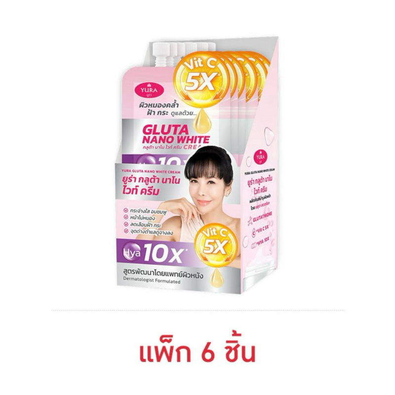 ยูร่า กลูต้า นาโน ไวท์ ครีม 7 กรัม (แพ็ก 6 ชิ้น) Yura Gluta  Nano white ลดฝ้า