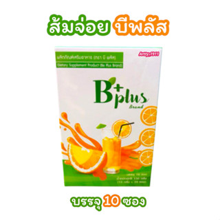 น้ำชงส้มจ่อย บีพลัส B Plus by Be Easy ผลิตภัณฑ์เสริมอาหาร (บ…