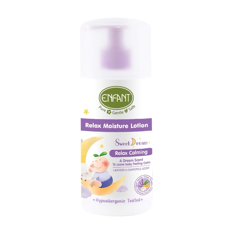 Enfant (อองฟองต์) โลชั่นลาเวนเดอร์ กลิ่นหอมลาเวนเดอร์