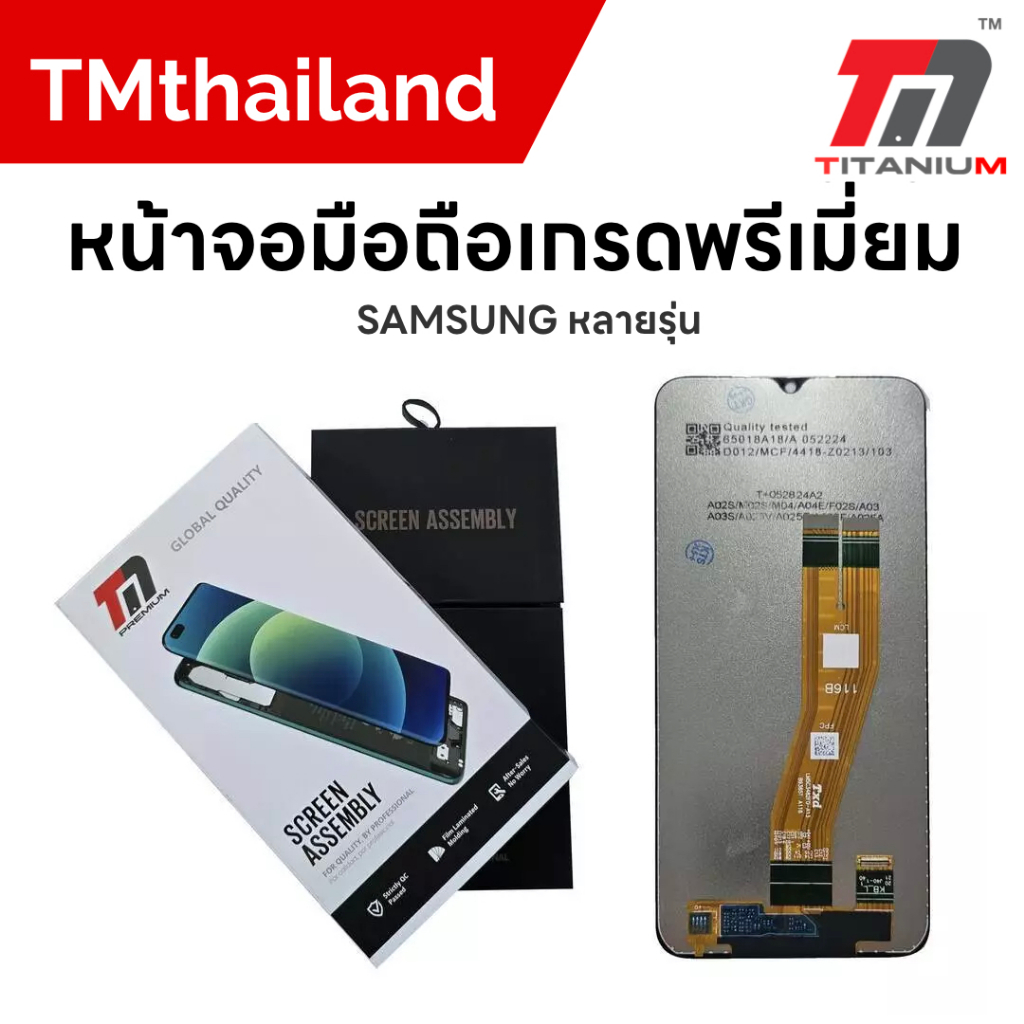 TM. หน้าจอมือถือ Samsung A02S A02 A03S A10 A10S A11 A12 A13 A20 A20S A21 A21S A22 A23 A30 A30S A31 A