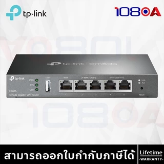 TP-LINK ER605 / ER605W V2.3 Omada Gateway WiFi AC1200 เราเตอร์ VPN Load Balance 3 WAN ประกันศูนย์