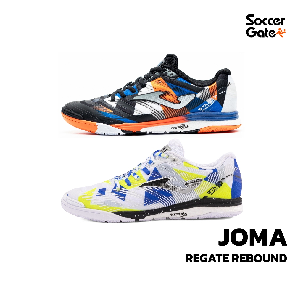 JOMA รุ่น REGATE REBOUND รองเท้าฟุตซอลของแท้ [โค้ด SOC500FEB ลดสูงสุด 500 เมื่อซื้อครบ 3000]