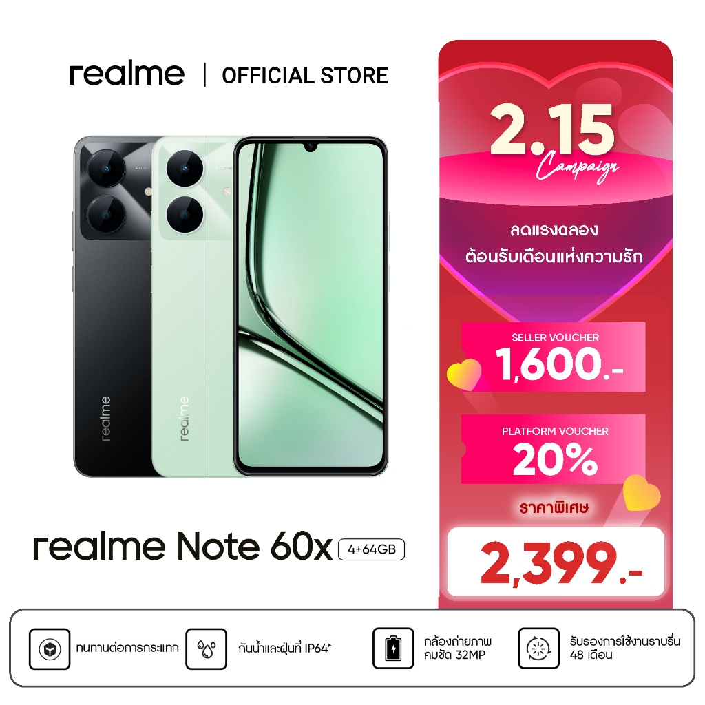 [New]realme Note 60x (4+64) | สมาร์ทโฟนทนทานต่อการกระแทกด้วยเกาะ Armorshell ใช้งานราบเลื่น 48 เดือน แบตเตอรี่ 5000 mAh