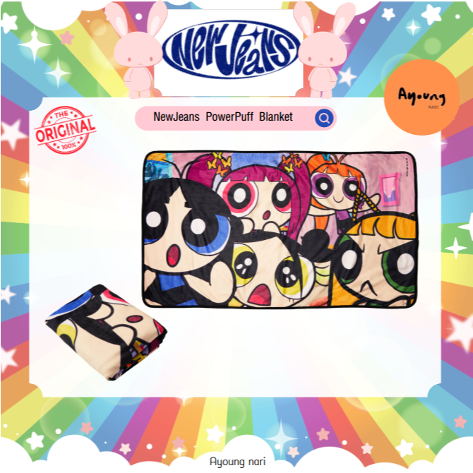 พร้อมส่ง NewJeans PowerPuff Blanket ผ้าห่ม