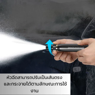 หัวฉีดน้ำแรงดันสูง ปืนสเปรย์ฉีดน้ํา อลูมิเนียมอัลลอย + พลาสติก สําหรับล้างรถยนต์ ปืนฉีดน้ำแรงดันสูง