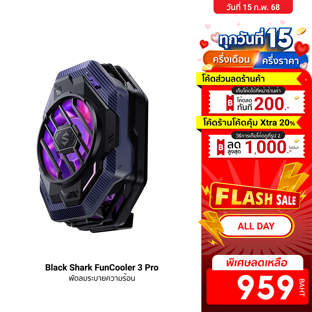 [ลดเหลือ 959] Black Shark FunCooler 3 Pro / MagCooler 3Pro พัดลมระบายความร้อน เย็นเร็ว เสียงเงียบ -12M