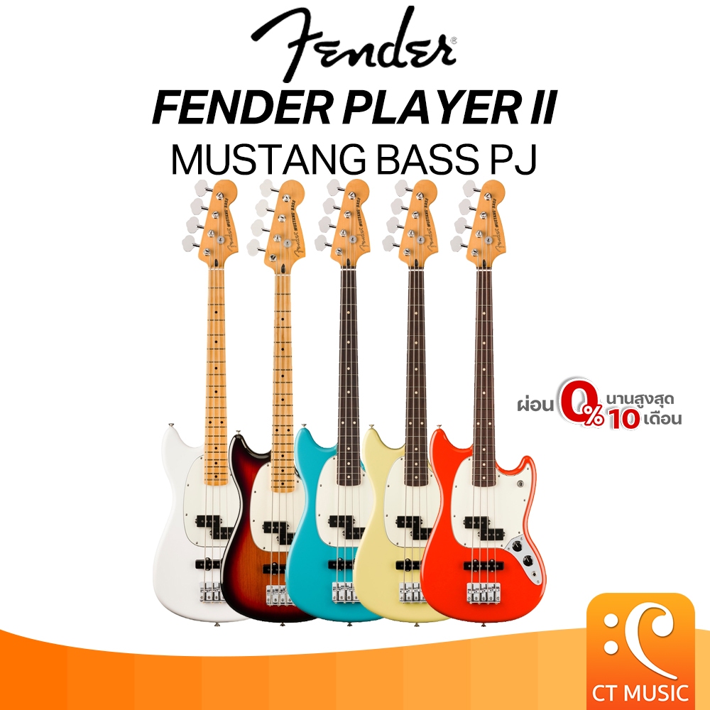 Fender Player II Mustang Bass PJ Electric Bass เบสไฟฟ้า PlayerII BassPJ