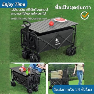 [รับประกัน 10 ปี] 10 นิ้ว รถเข็นแคมปิ้ง รถเข็นพับ ส่วนเสริม …
